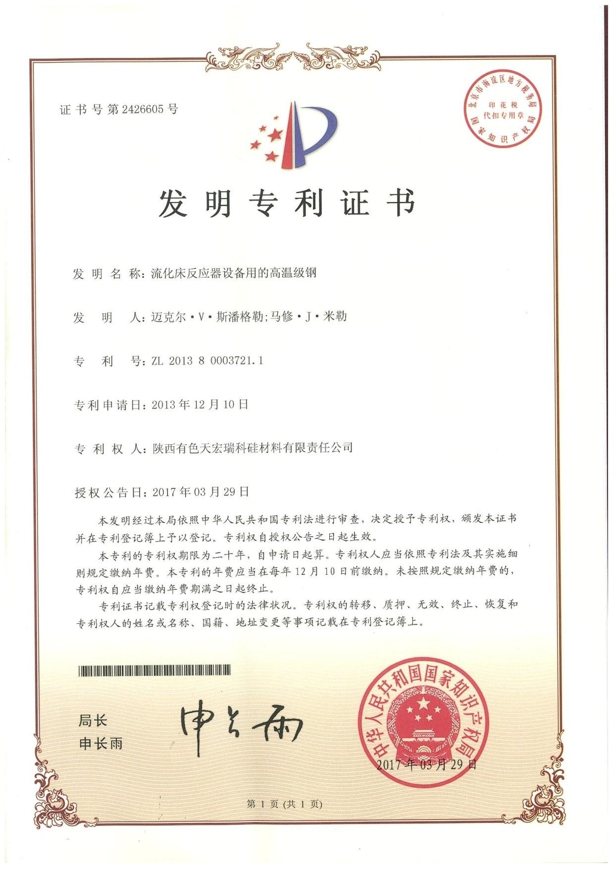 win·必赢登录入口