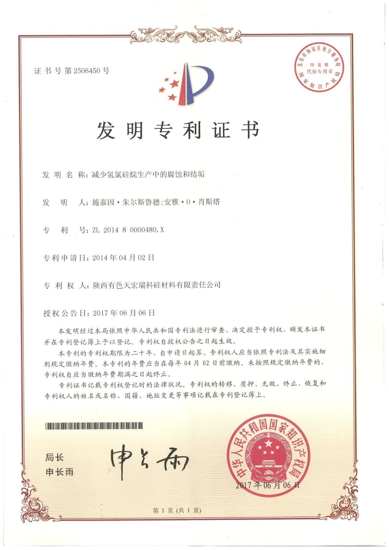 win·必赢登录入口