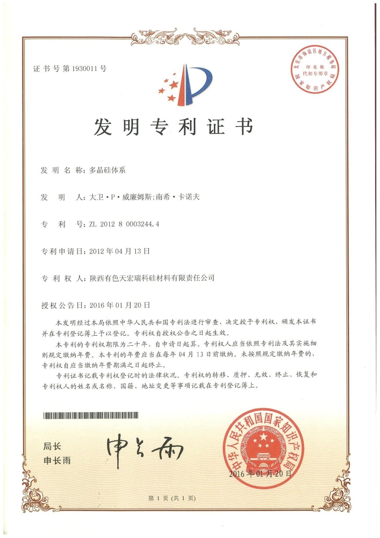 win·必赢登录入口