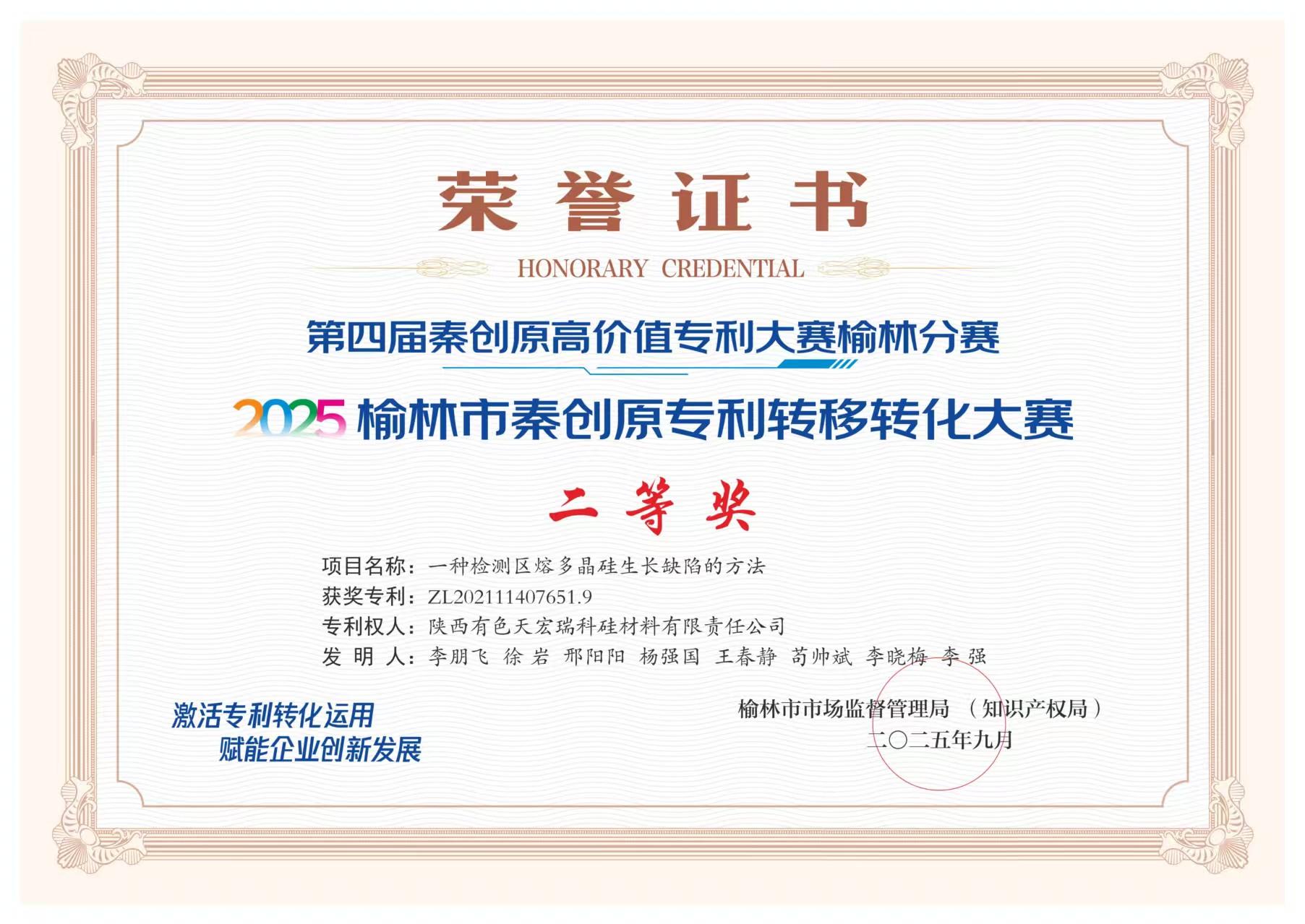 win·必赢登录入口