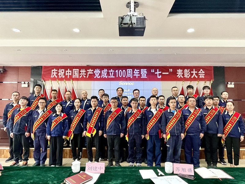 1624530028304592.jpeg 受表彰全体人员合影.jpg