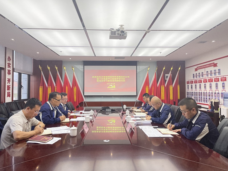 1626260258429075.jpeg 读书班.jpg