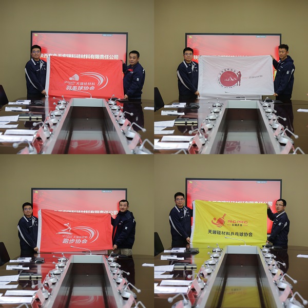 1732668652113835.jpeg 各协会.jpg