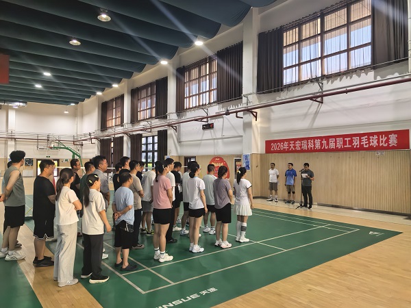 1782090900278174.jpeg 开幕式照片1.jpg