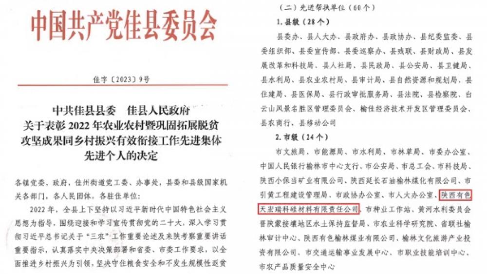 win·必赢登录入口