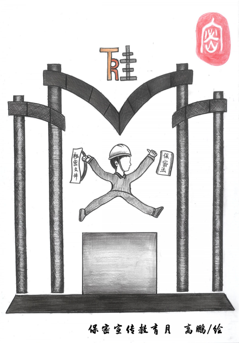 win·必赢登录入口