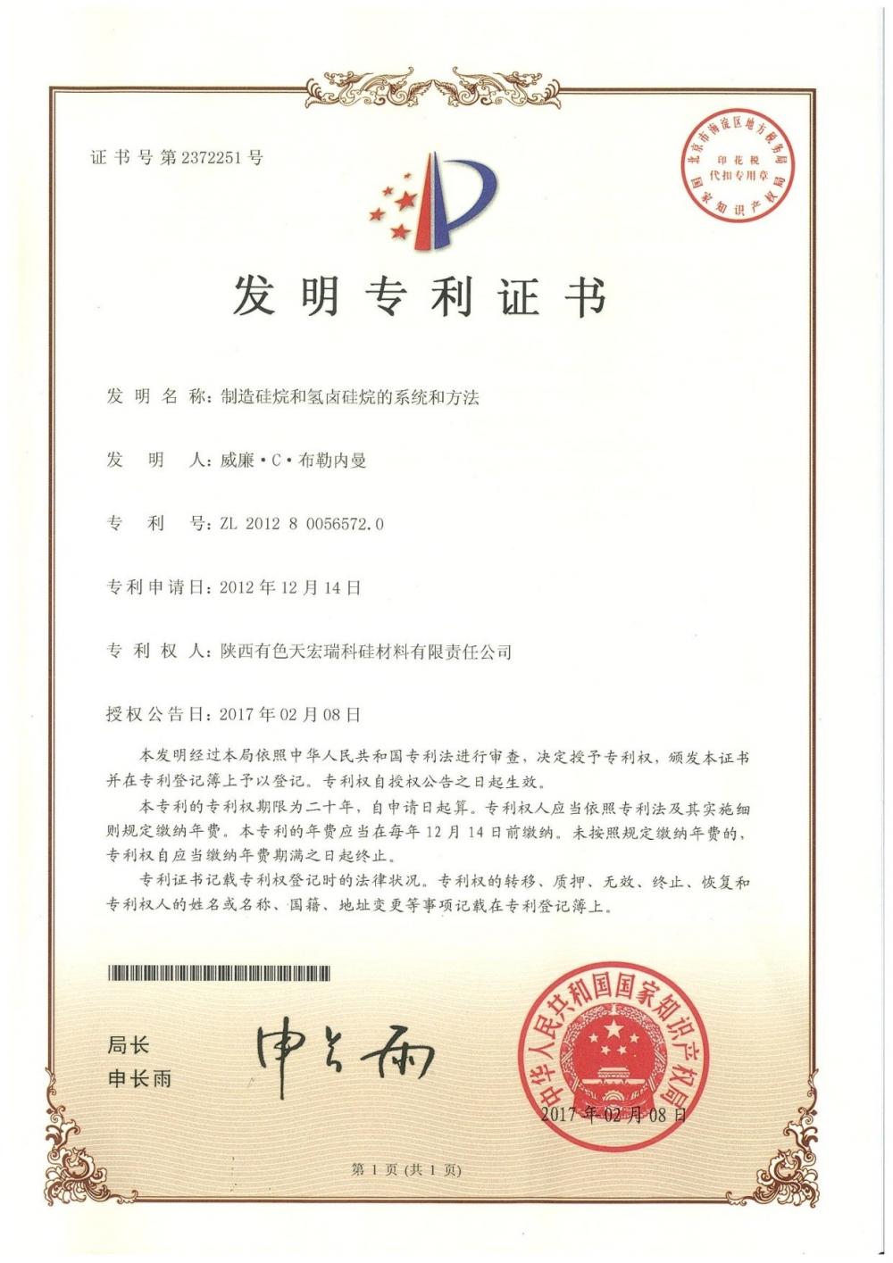 win·必赢登录入口