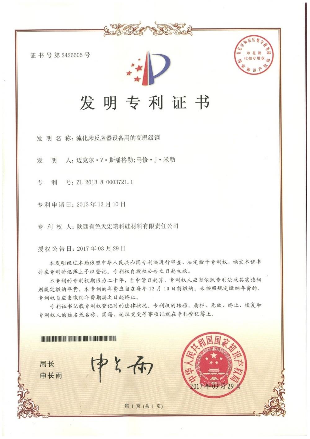 win·必赢登录入口