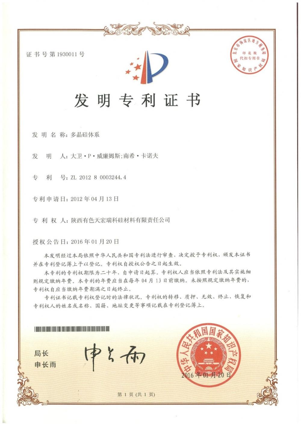 win·必赢登录入口