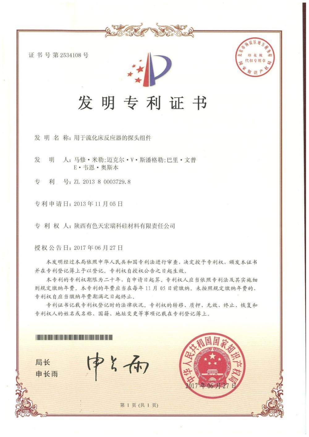 win·必赢登录入口