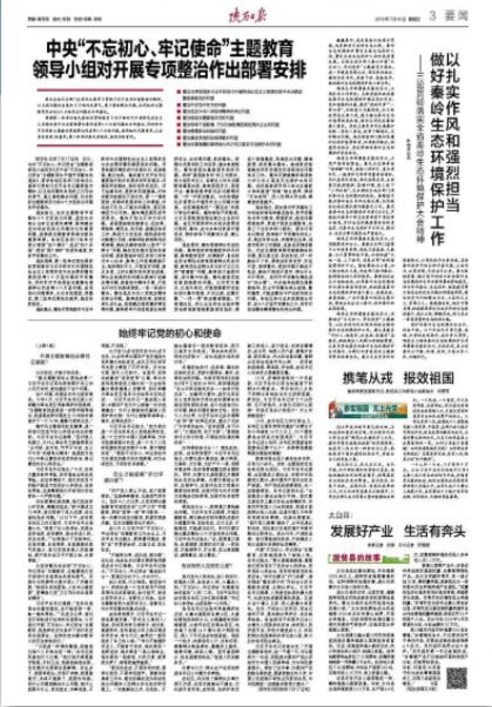 win·必赢登录入口