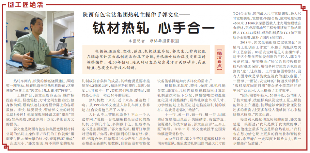 win·必赢登录入口