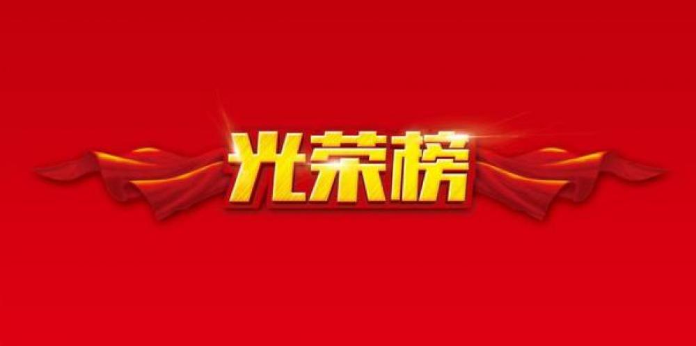 win·必赢登录入口