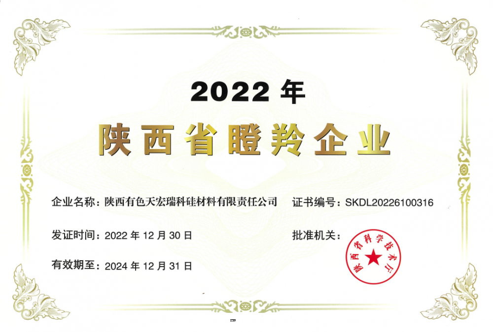 win·必赢登录入口