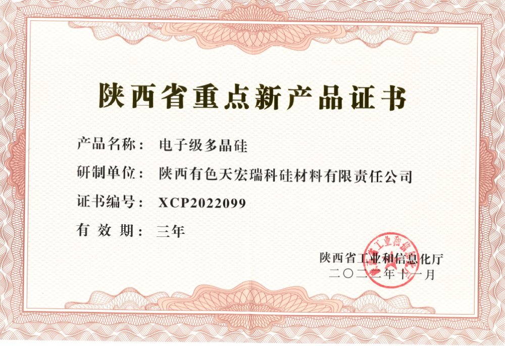 win·必赢登录入口