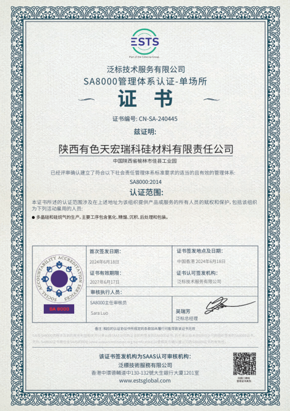 win·必赢登录入口