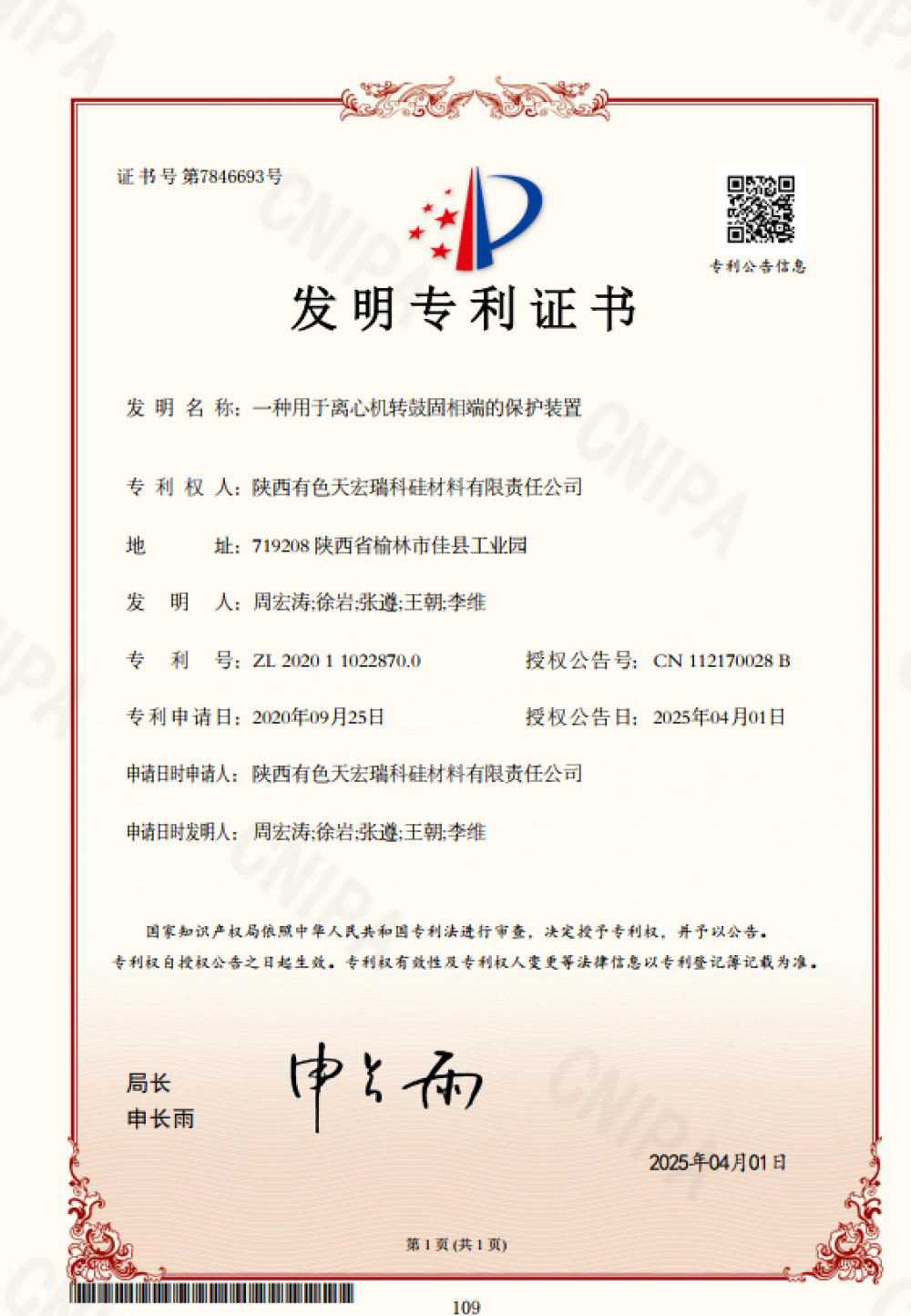 win·必赢登录入口