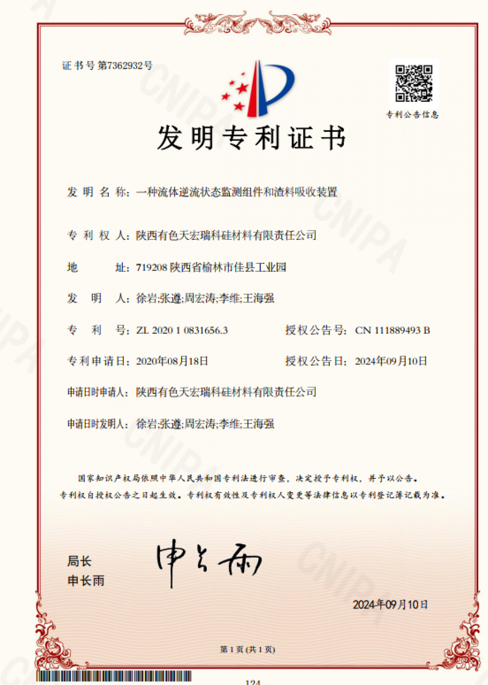 win·必赢登录入口