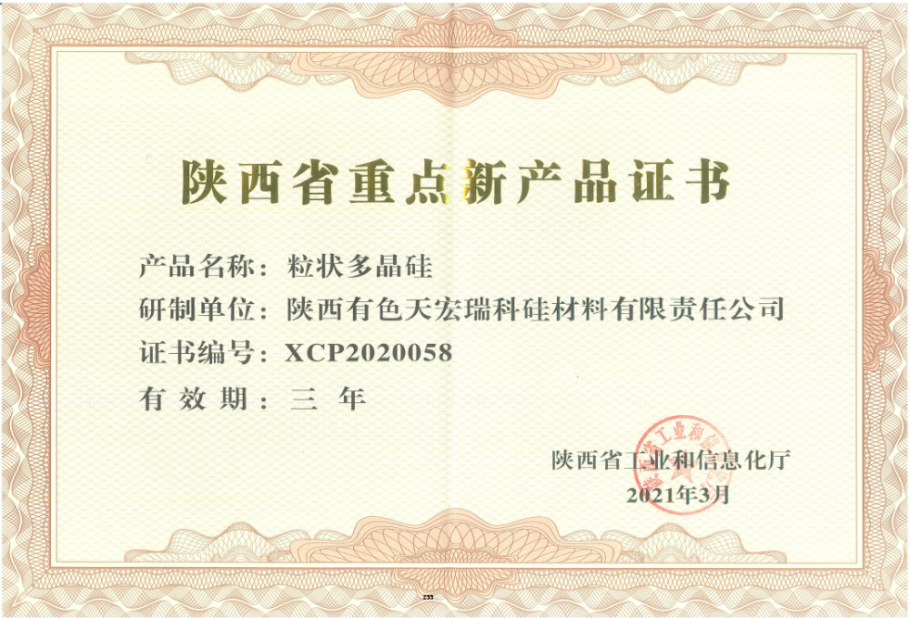 win·必赢登录入口