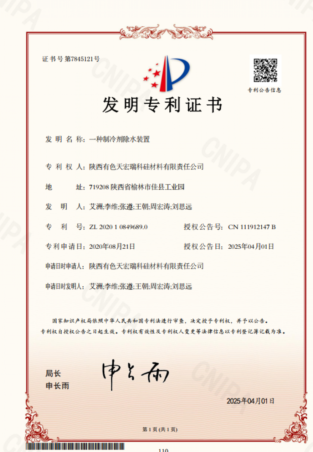 win·必赢登录入口