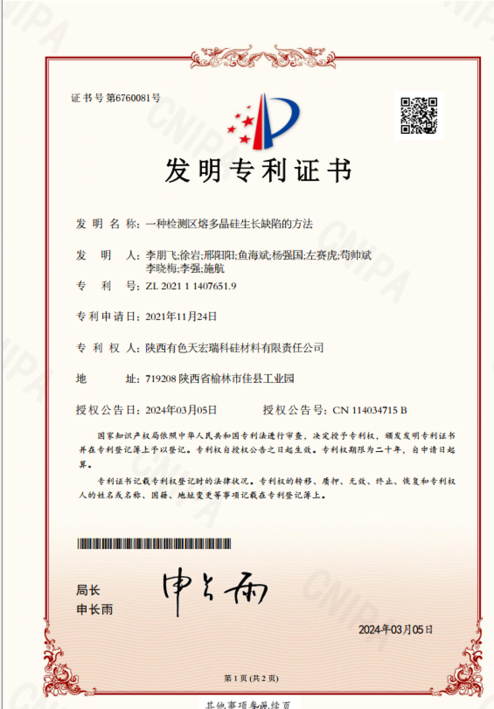 win·必赢登录入口