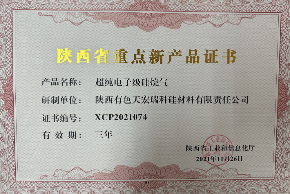 win·必赢登录入口