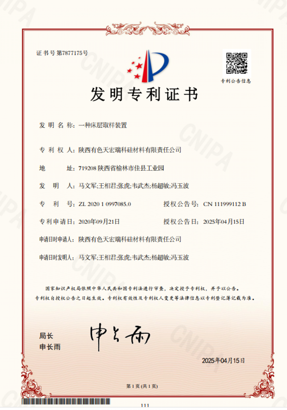 win·必赢登录入口