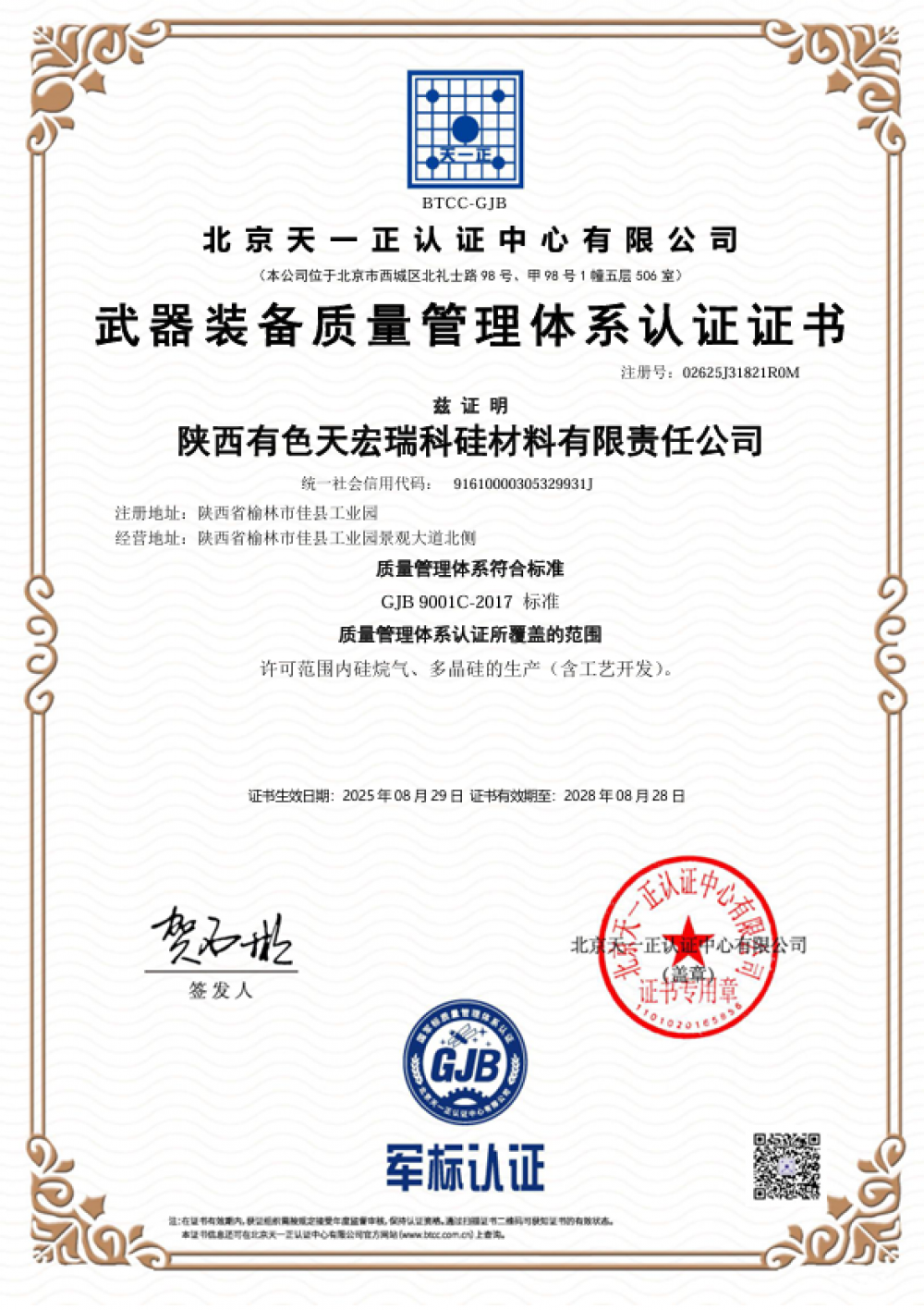 win·必赢登录入口