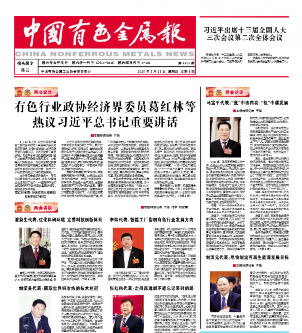 win·必赢登录入口