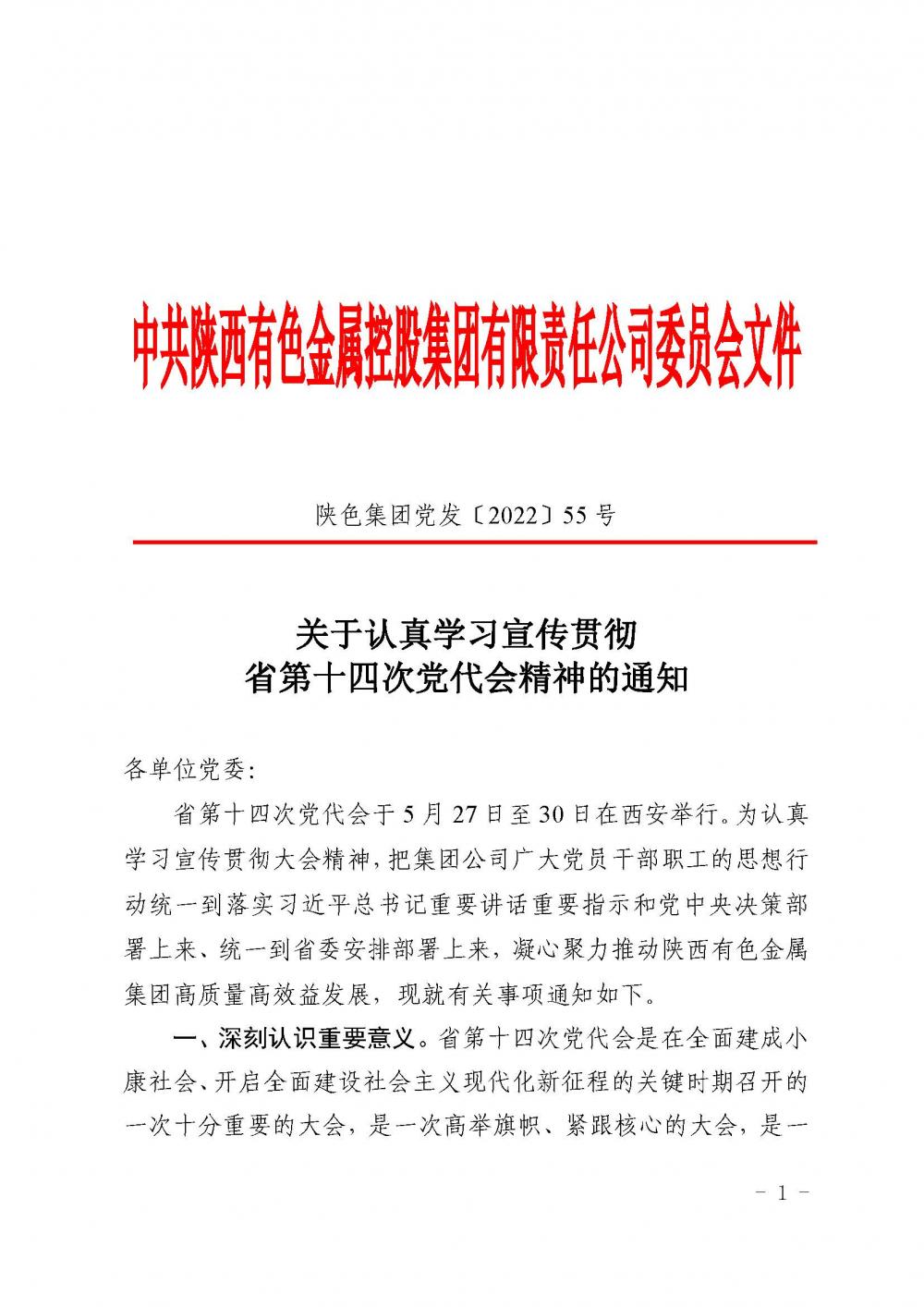 win·必赢登录入口