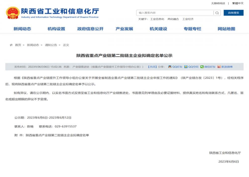 win·必赢登录入口