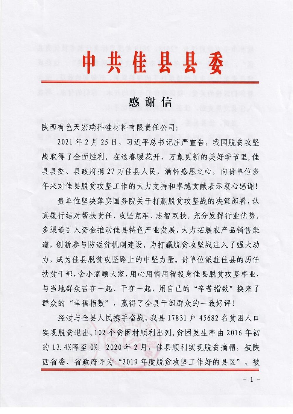 win·必赢登录入口