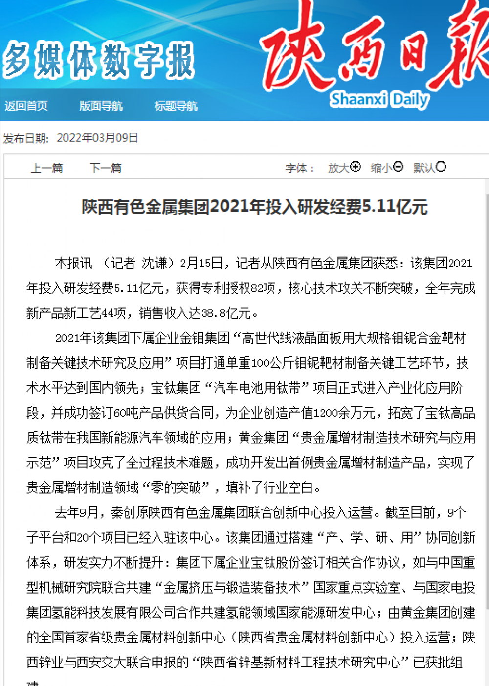 win·必赢登录入口