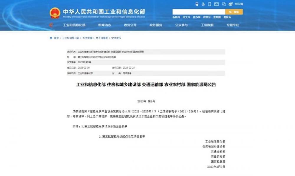 win·必赢登录入口