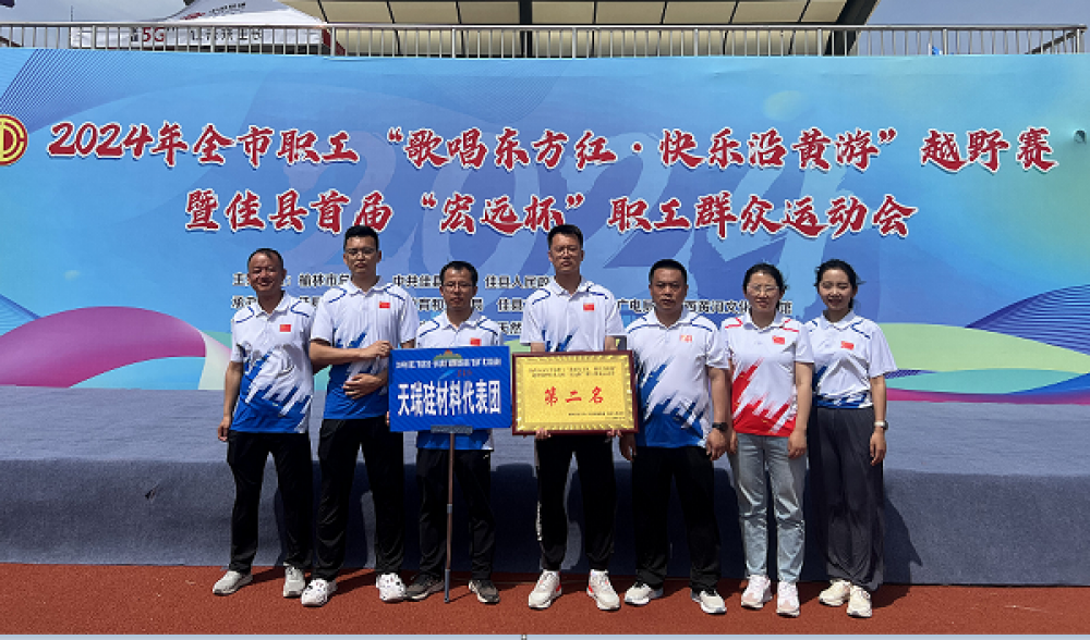 win·必赢登录入口