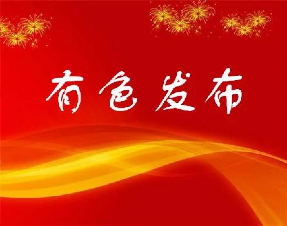 win·必赢登录入口