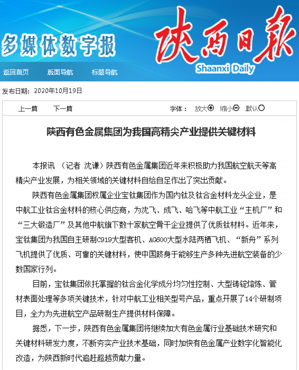 win·必赢登录入口